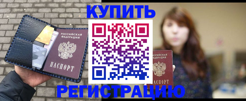 регистрация для дет. сада в Куйбышеве