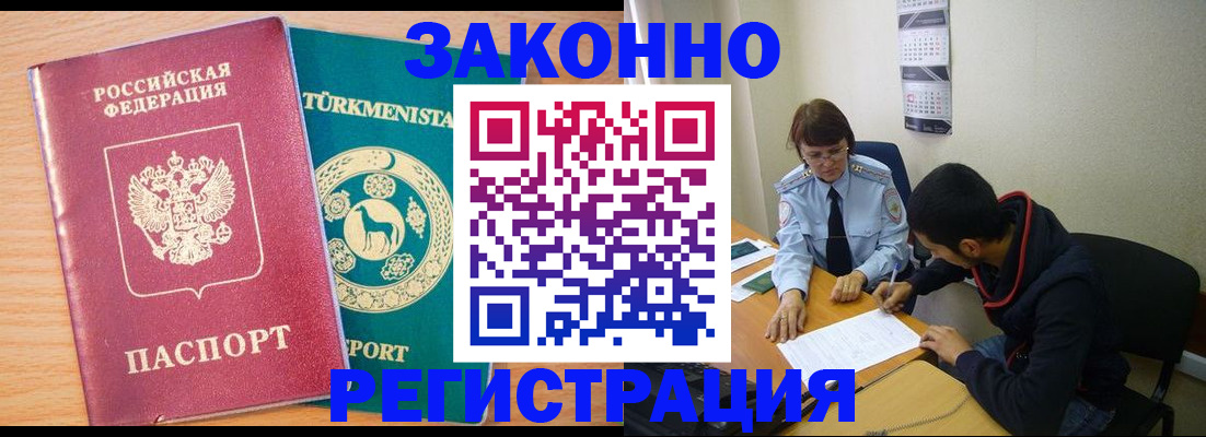 пропишу в квартире в Куйбышеве