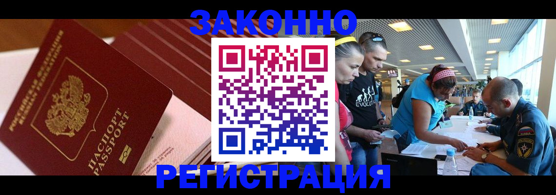 регистрация для дет. сада в Куйбышеве